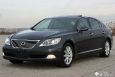 2007 LEXUS LS460L NAVIGATION ULTRA LUXURY PKG