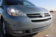 2005 TOYOTA SIENNA LTD NAV REAR CAM XENON